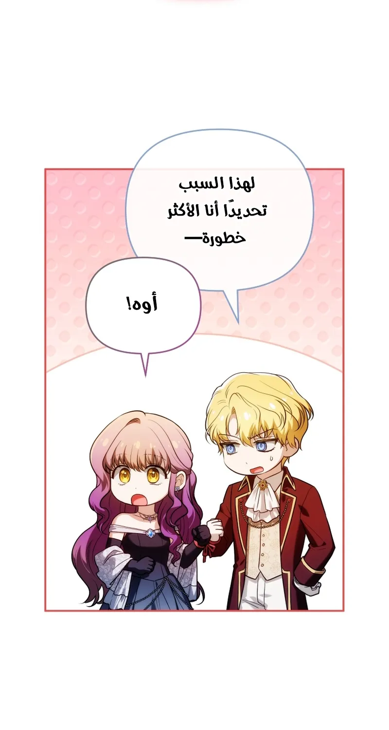 Read The Dying Emperor's Personal Physician AR Manga Online