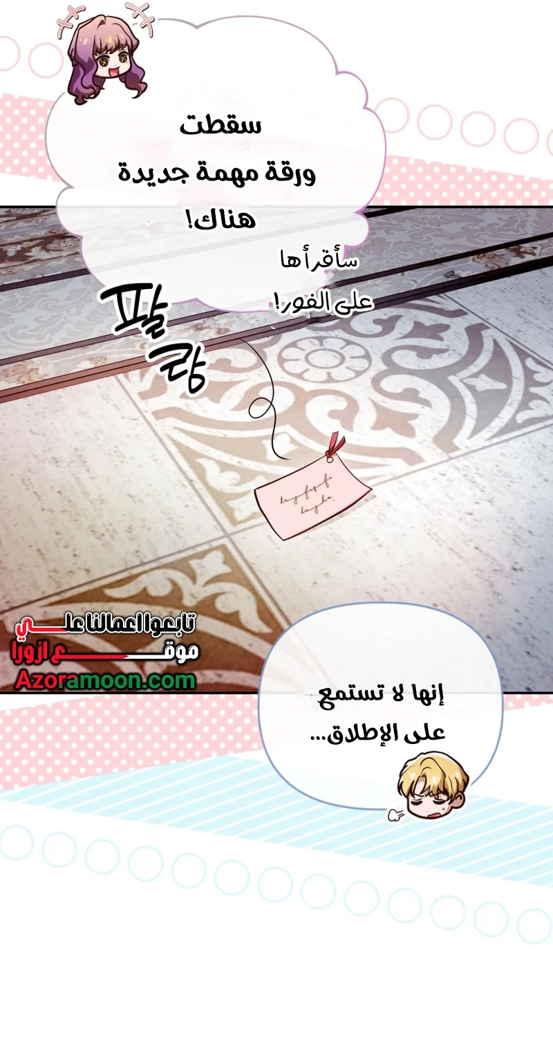 Read The Dying Emperor's Personal Physician AR Manga Online