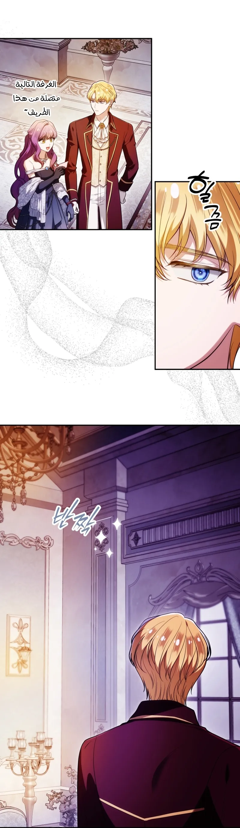 Read The Dying Emperor's Personal Physician AR Manga Online