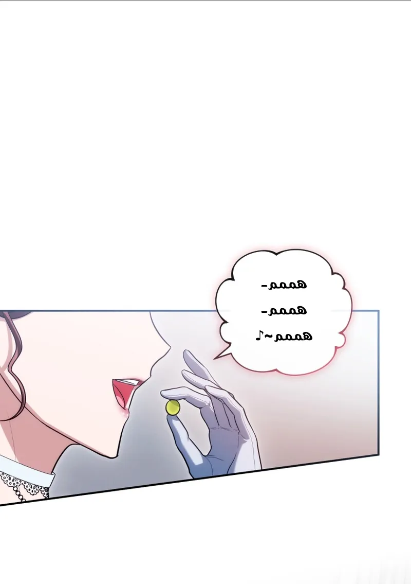 Read The Dying Emperor's Personal Physician AR Manga Online