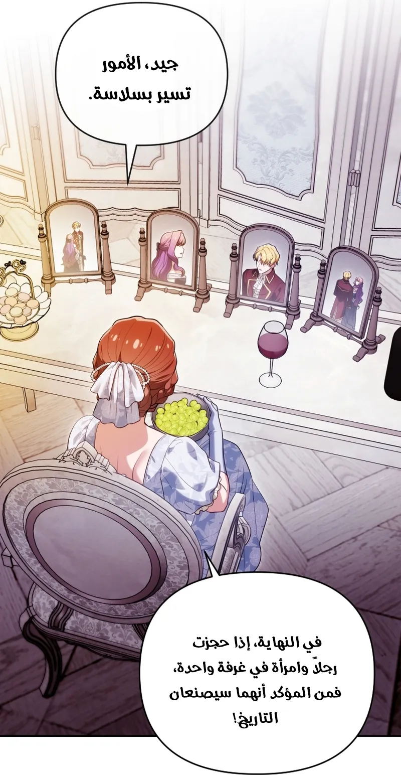 Read The Dying Emperor's Personal Physician AR Manga Online
