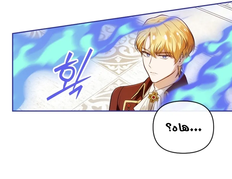 Read The Dying Emperor's Personal Physician AR Manga Online