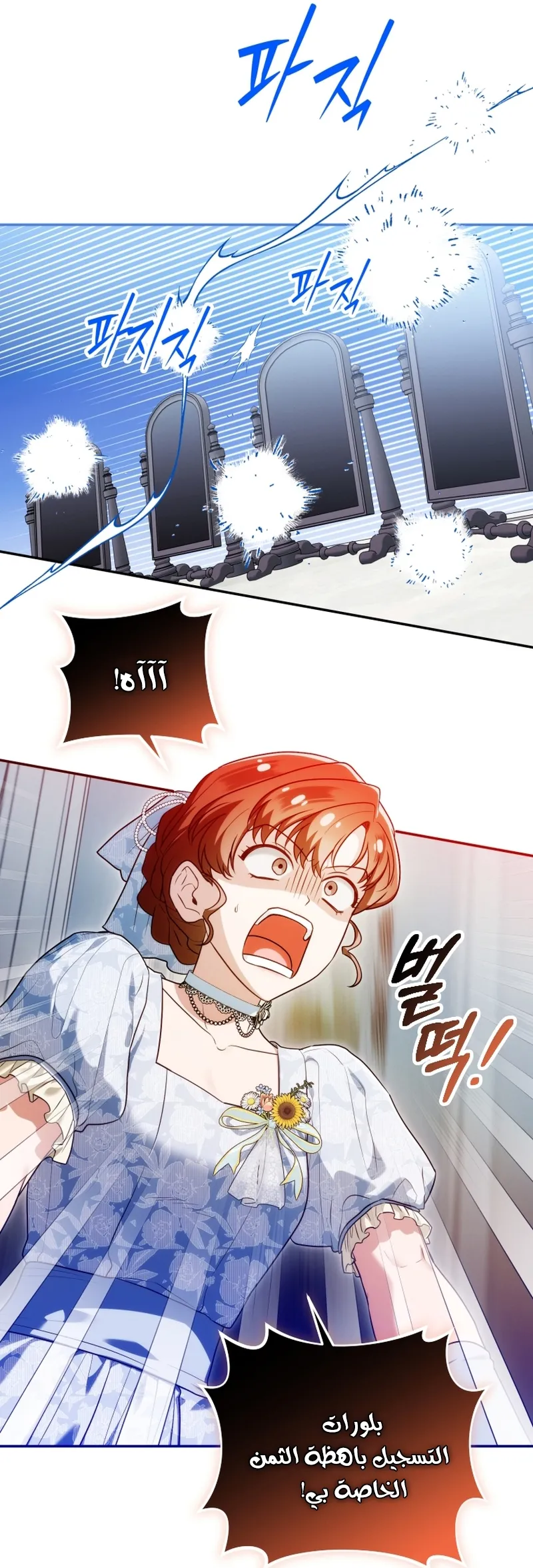 Read The Dying Emperor's Personal Physician AR Manga Online