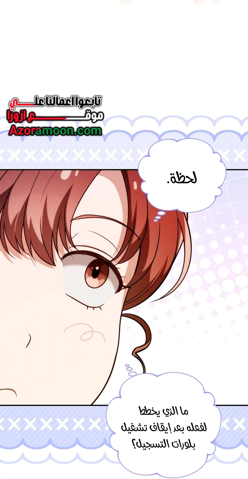 Read The Dying Emperor's Personal Physician AR Manga Online