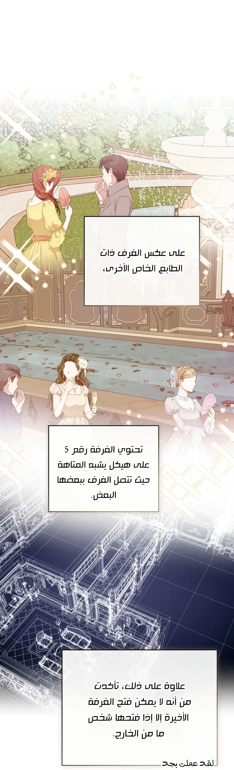 Read The Dying Emperor's Personal Physician AR Manga Online