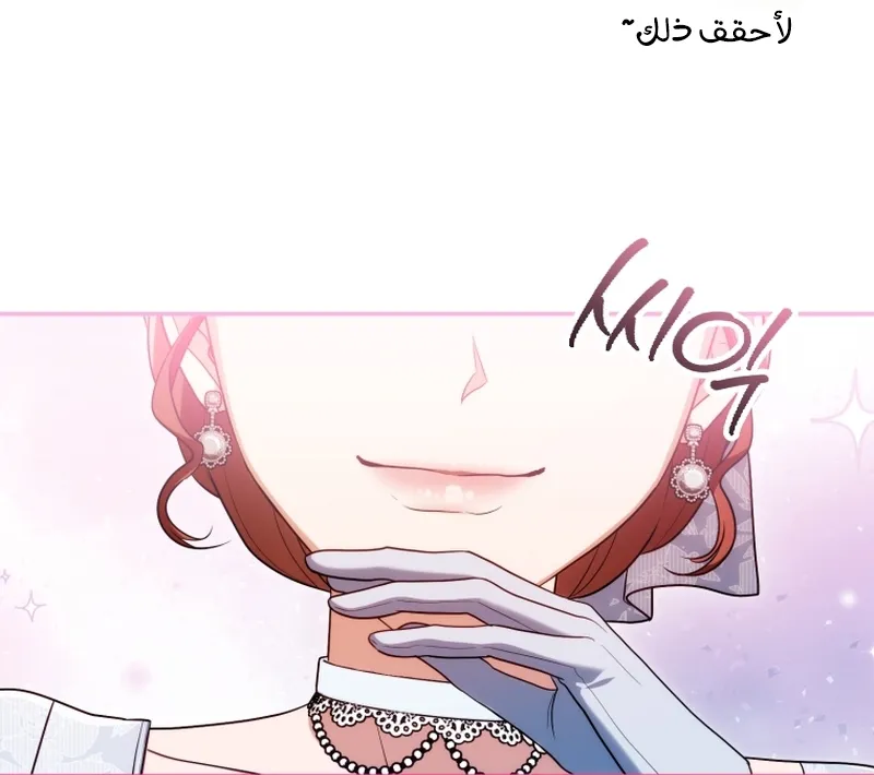 Read The Dying Emperor's Personal Physician AR Manga Online