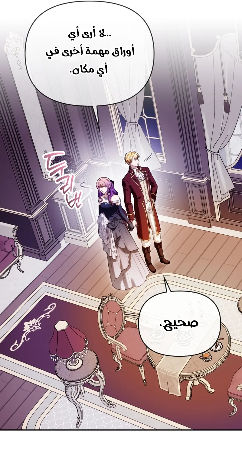 Read The Dying Emperor's Personal Physician AR Manga Online