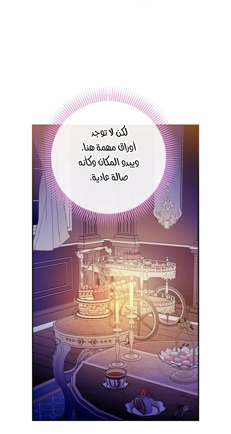 Read The Dying Emperor's Personal Physician AR Manga Online