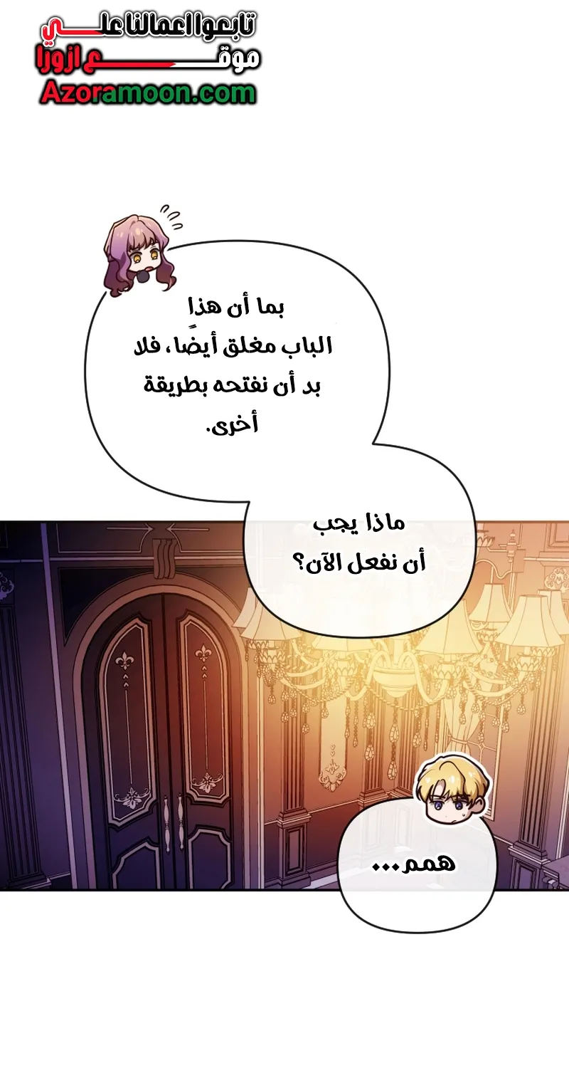 Read The Dying Emperor's Personal Physician AR Manga Online