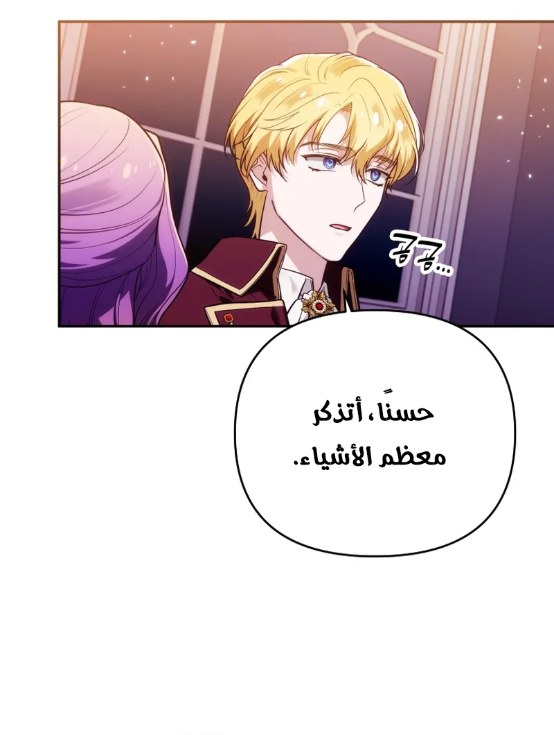 Read The Dying Emperor's Personal Physician AR Manga Online