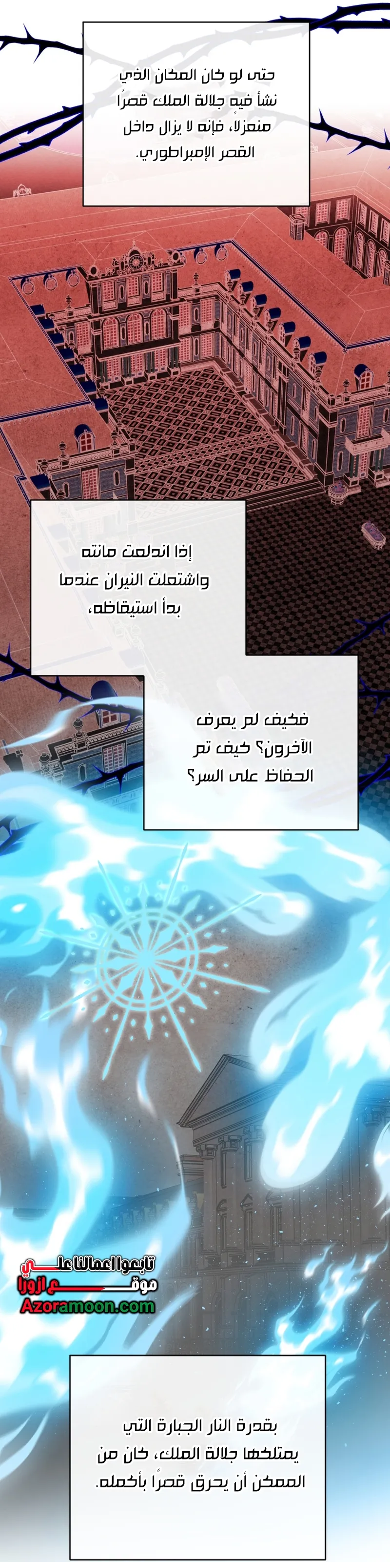 Read The Dying Emperor's Personal Physician AR Manga Online