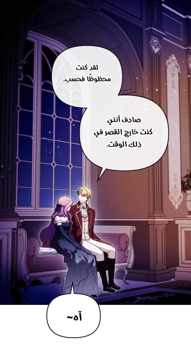 Read The Dying Emperor's Personal Physician AR Manga Online