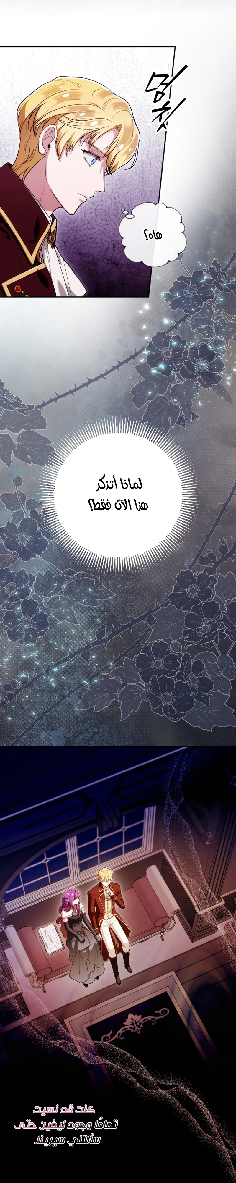 Read The Dying Emperor's Personal Physician AR Manga Online