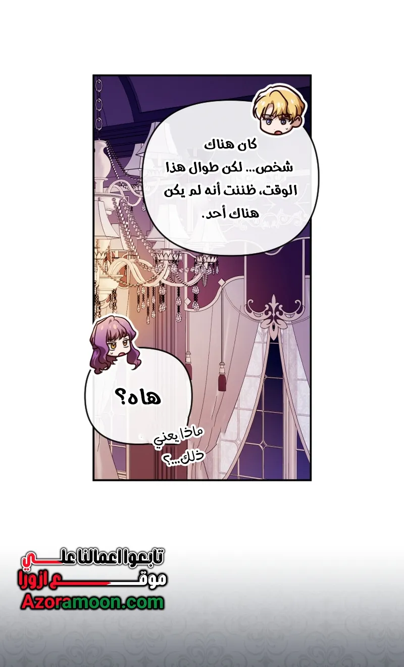 Read The Dying Emperor's Personal Physician AR Manga Online