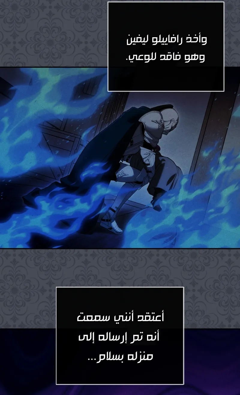 Read The Dying Emperor's Personal Physician AR Manga Online