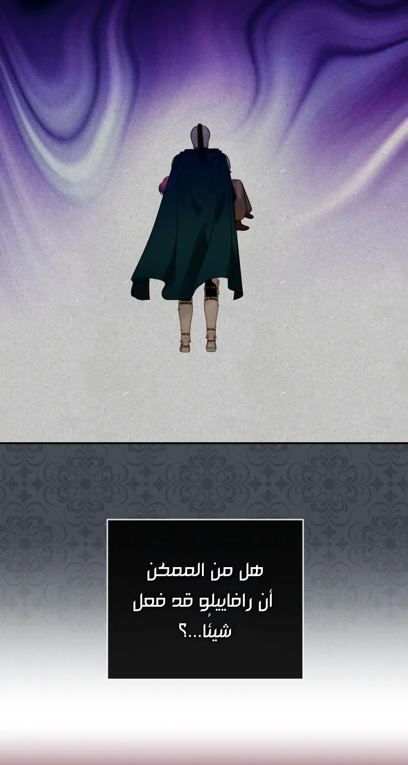 Read The Dying Emperor's Personal Physician AR Manga Online