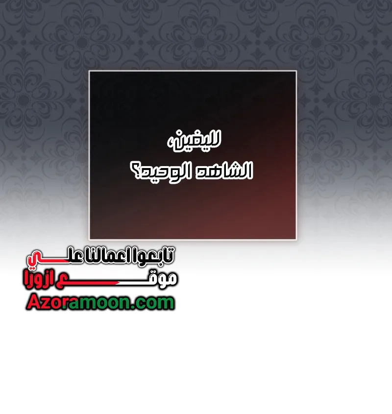 Read The Dying Emperor's Personal Physician AR Manga Online