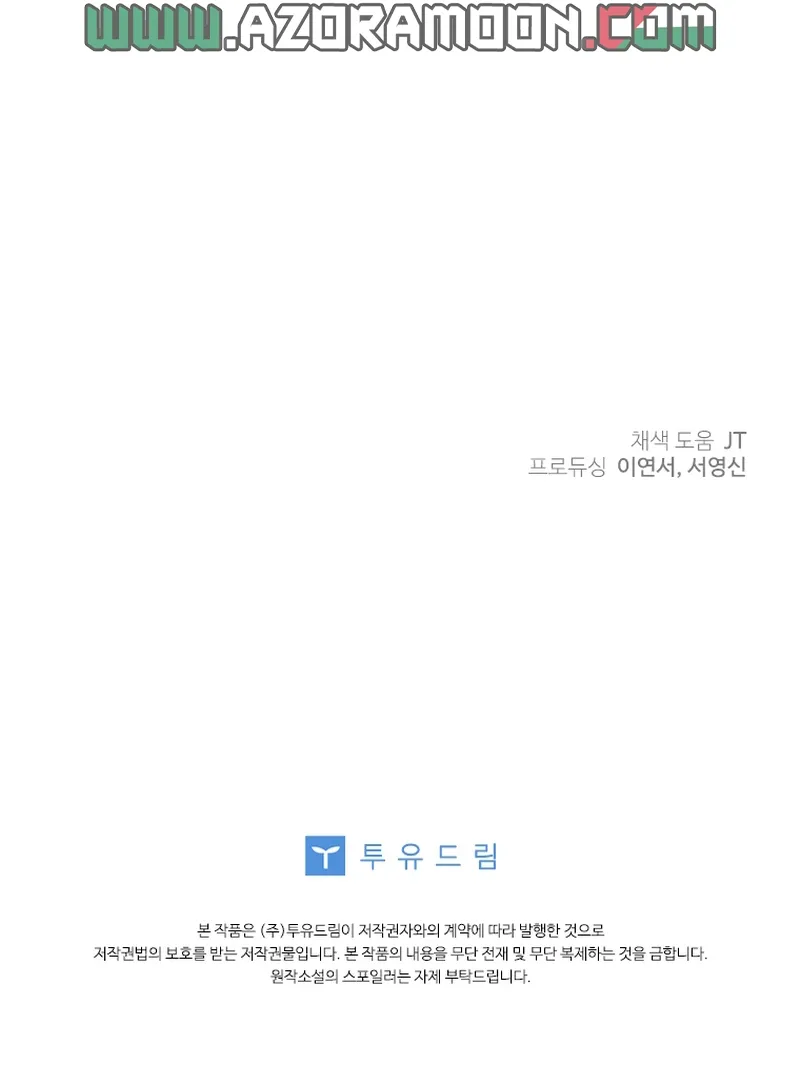 Read The Dying Emperor's Personal Physician AR Manga Online