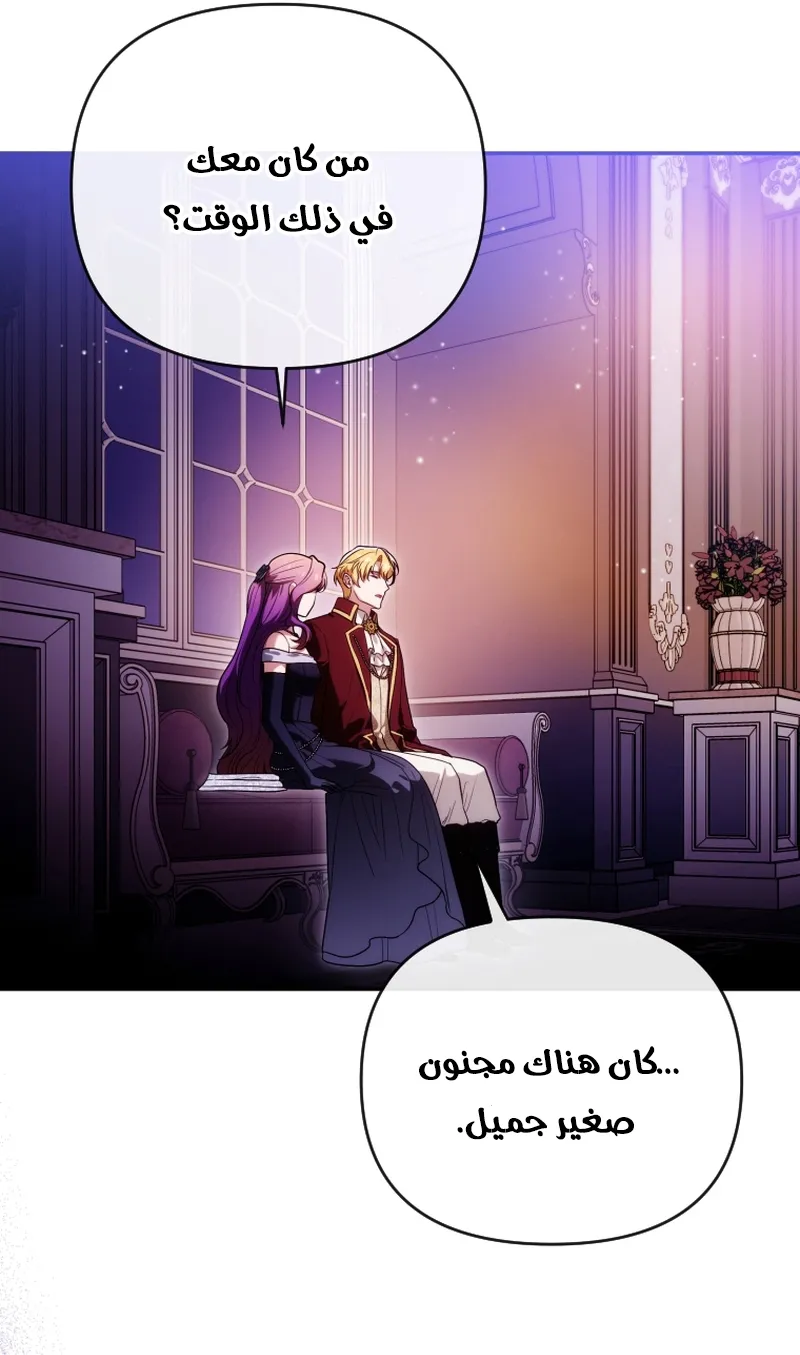 Read The Dying Emperor's Personal Physician AR Manga Online