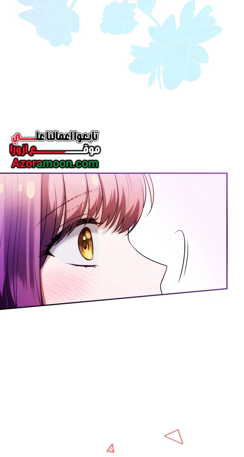Read The Dying Emperor's Personal Physician AR Manga Online