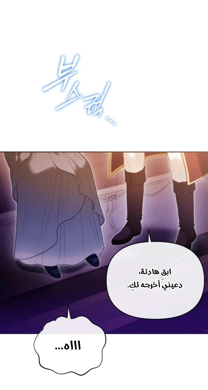 Read The Dying Emperor's Personal Physician AR Manga Online