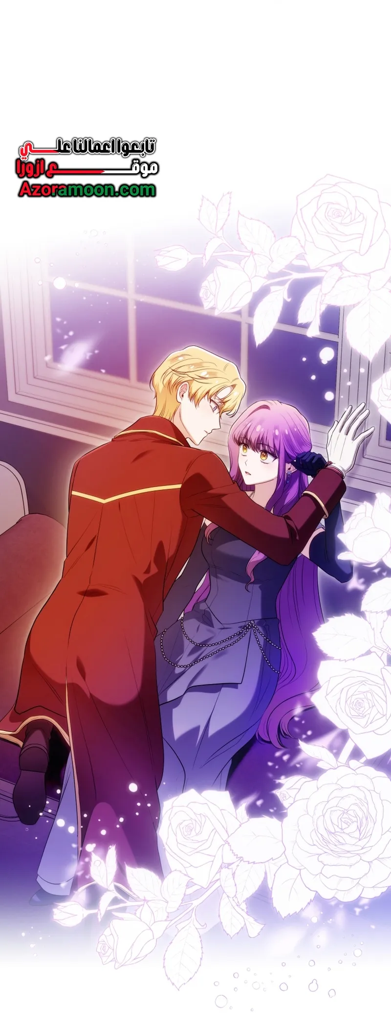 Read The Dying Emperor's Personal Physician AR Manga Online