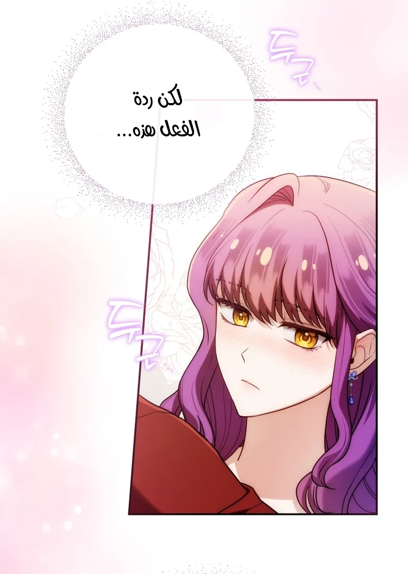 Read The Dying Emperor's Personal Physician AR Manga Online