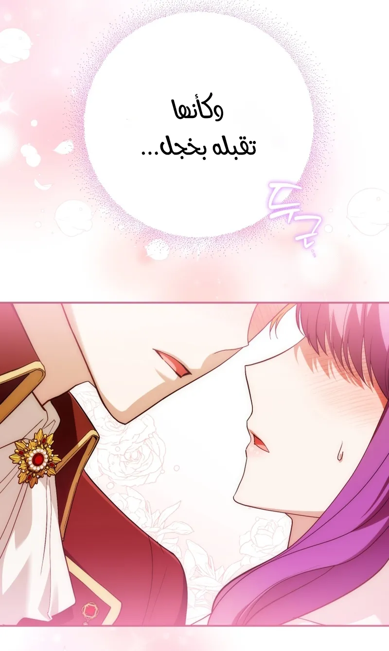 Read The Dying Emperor's Personal Physician AR Manga Online