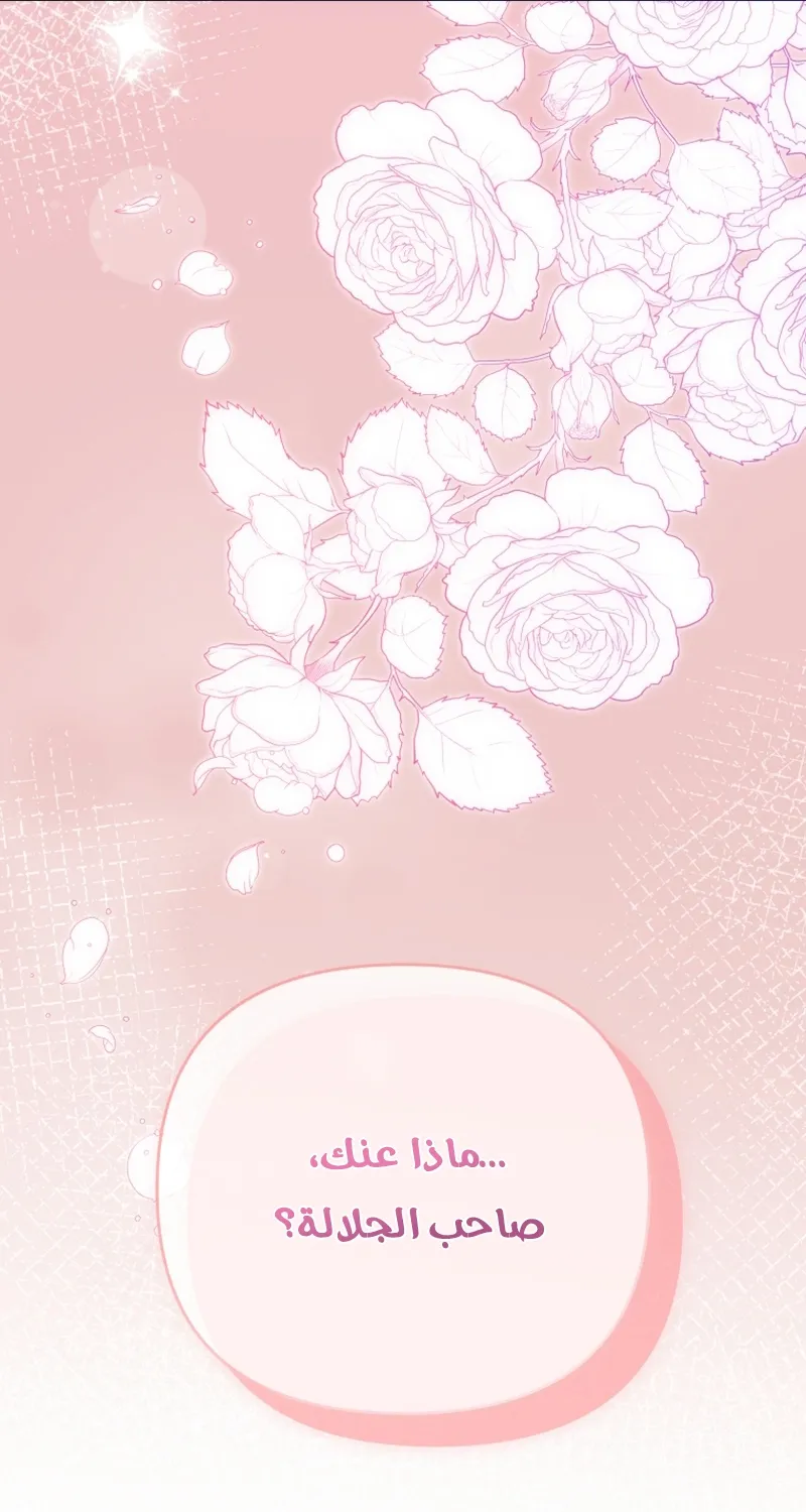 Read The Dying Emperor's Personal Physician AR Manga Online