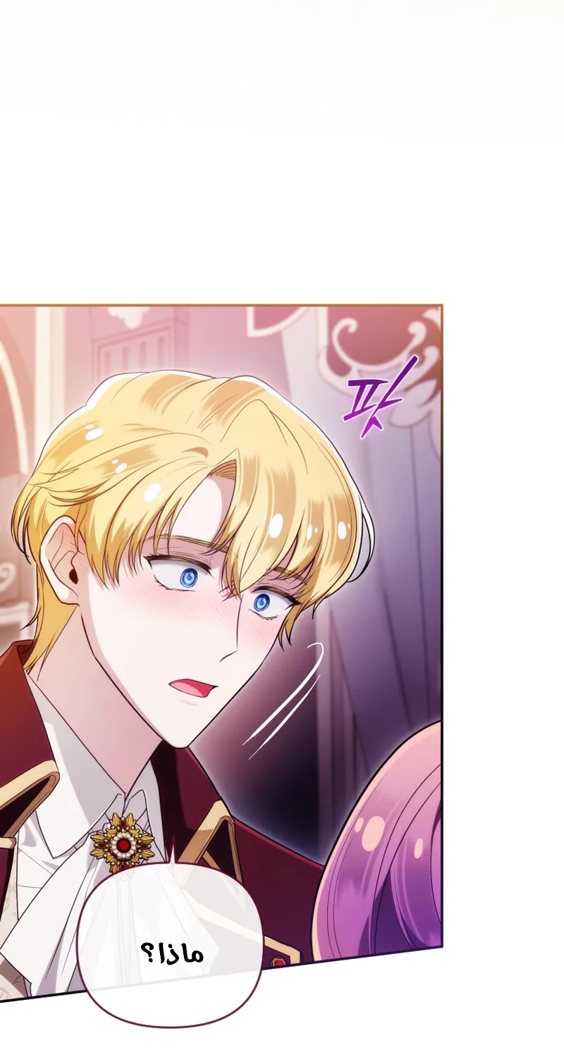 Read The Dying Emperor's Personal Physician AR Manga Online