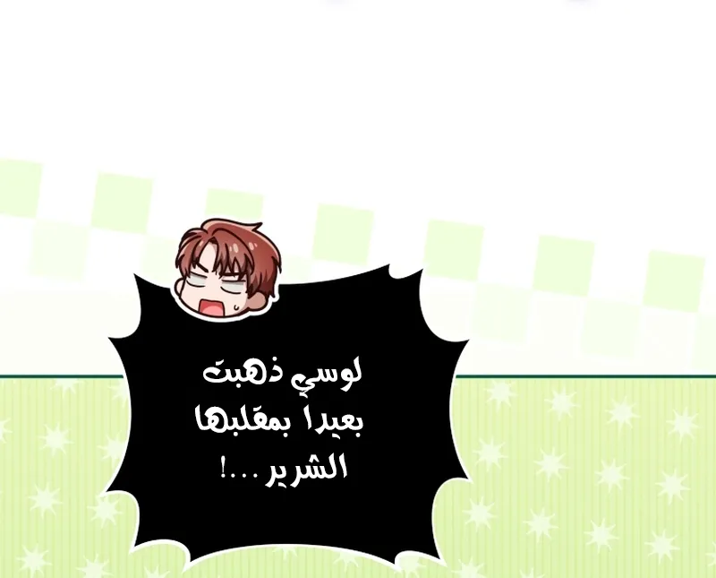 Read The Dying Emperor's Personal Physician AR Manga Online