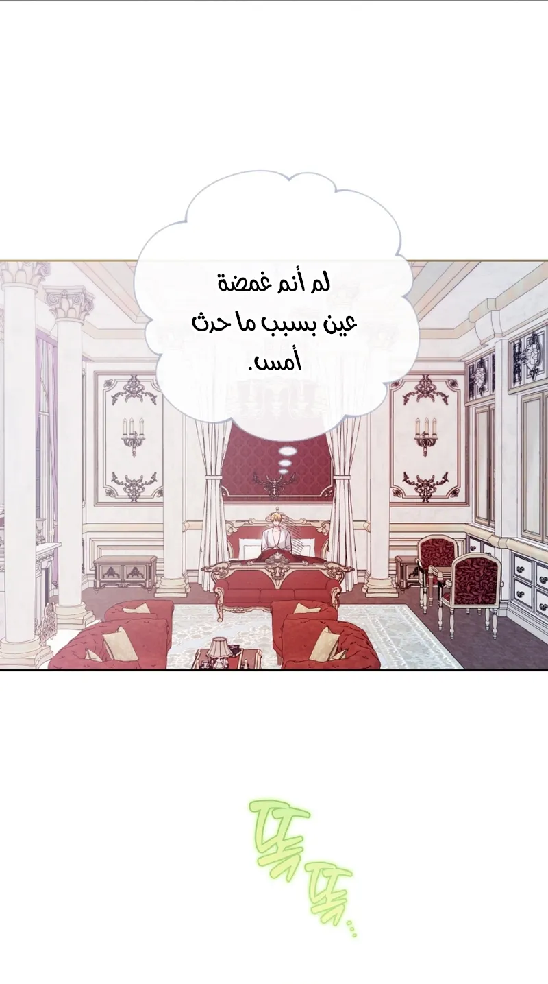 Read The Dying Emperor's Personal Physician AR Manga Online