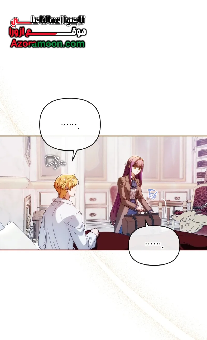Read The Dying Emperor's Personal Physician AR Manga Online