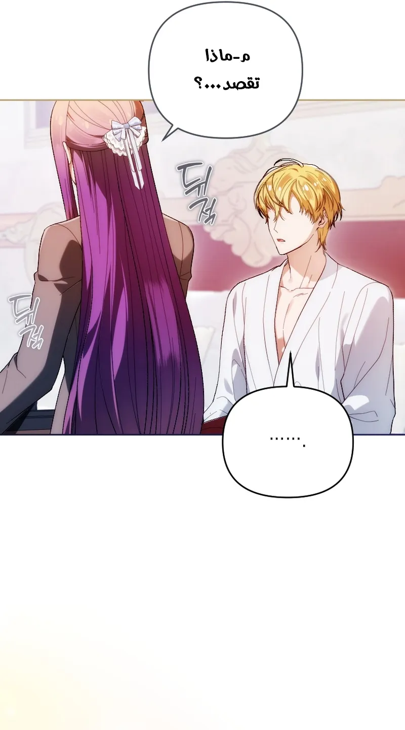 Read The Dying Emperor's Personal Physician AR Manga Online