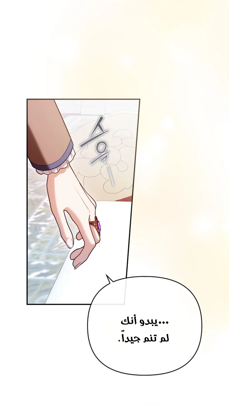 Read The Dying Emperor's Personal Physician AR Manga Online