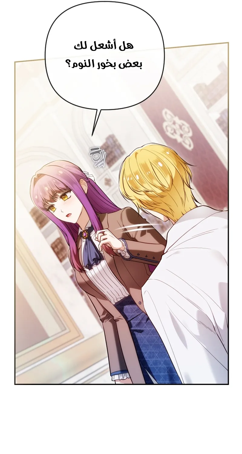 Read The Dying Emperor's Personal Physician AR Manga Online