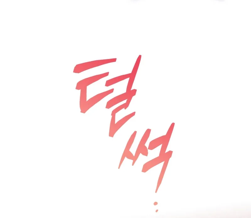 Read The Dying Emperor's Personal Physician AR Manga Online