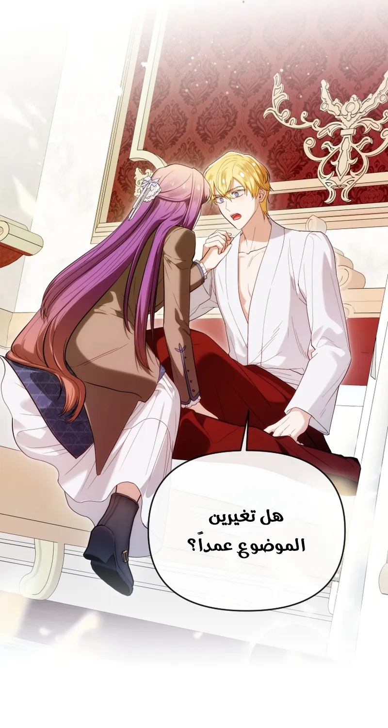 Read The Dying Emperor's Personal Physician AR Manga Online