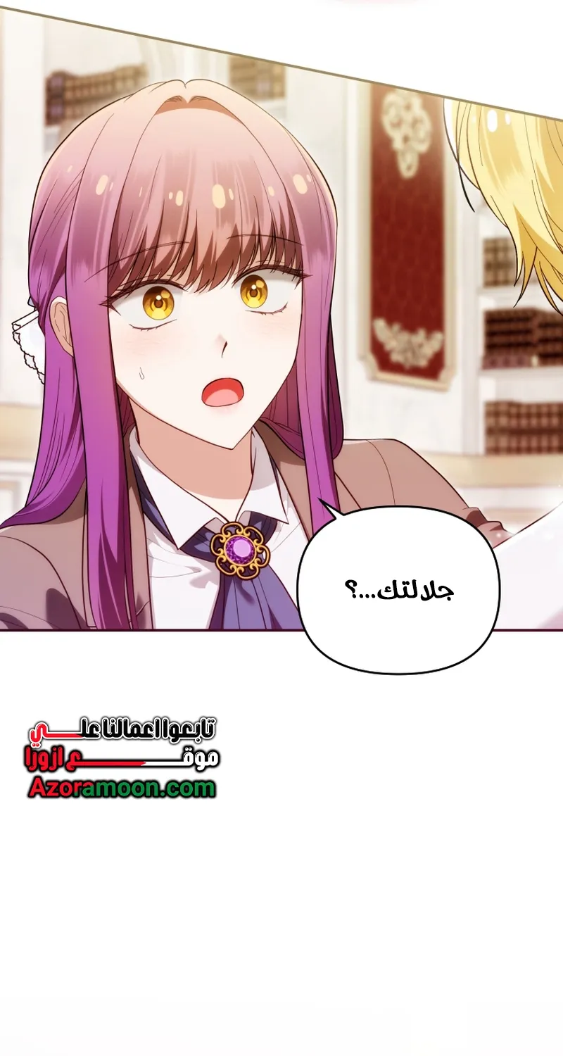 Read The Dying Emperor's Personal Physician AR Manga Online