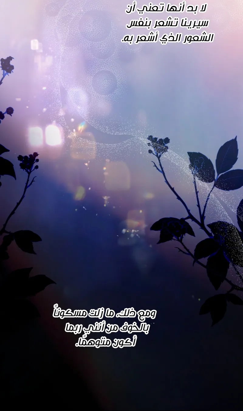 Read The Dying Emperor's Personal Physician AR Manga Online