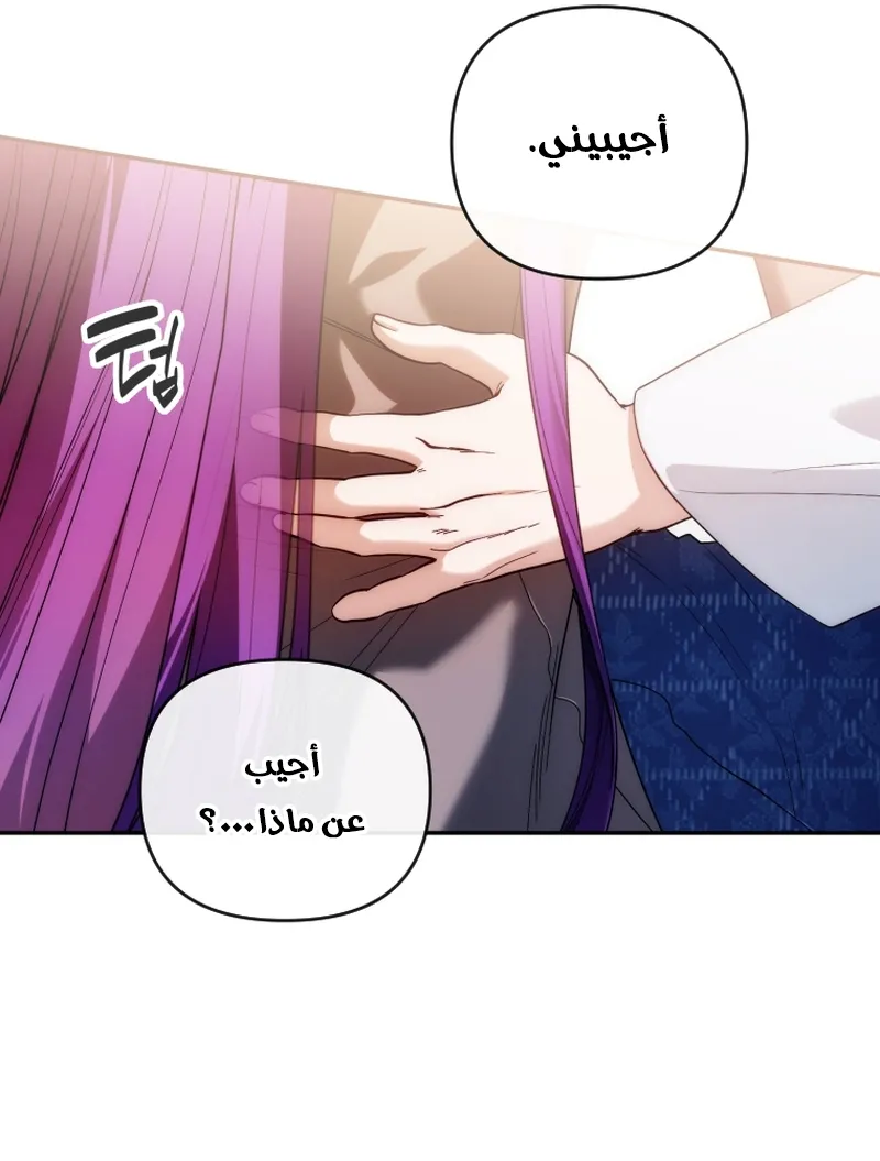Read The Dying Emperor's Personal Physician AR Manga Online