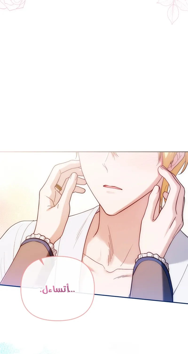 Read The Dying Emperor's Personal Physician AR Manga Online