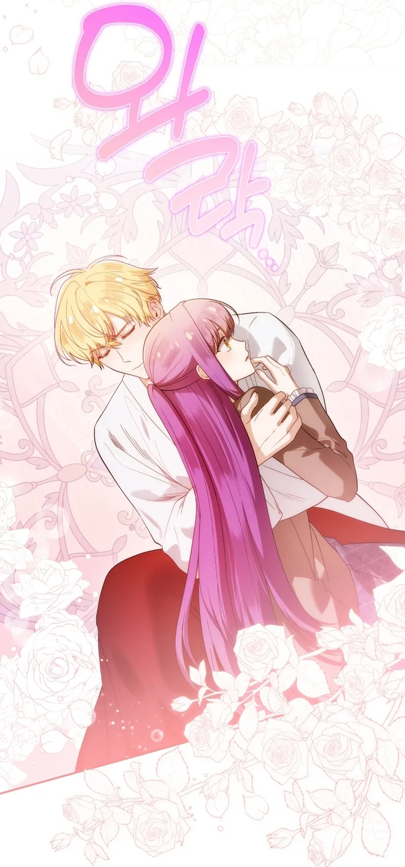 Read The Dying Emperor's Personal Physician AR Manga Online