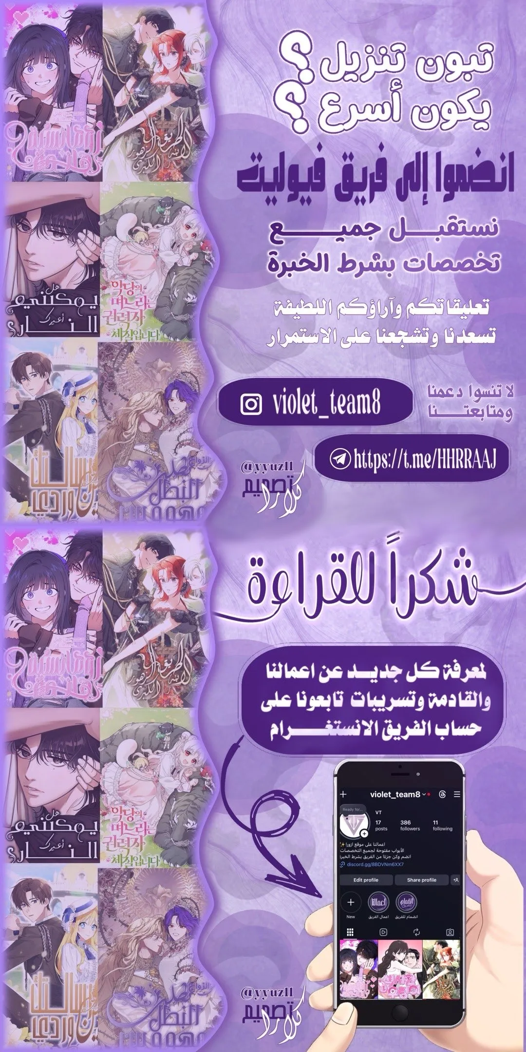Read The Eldest Daughter’s Flower path AR Manga Online