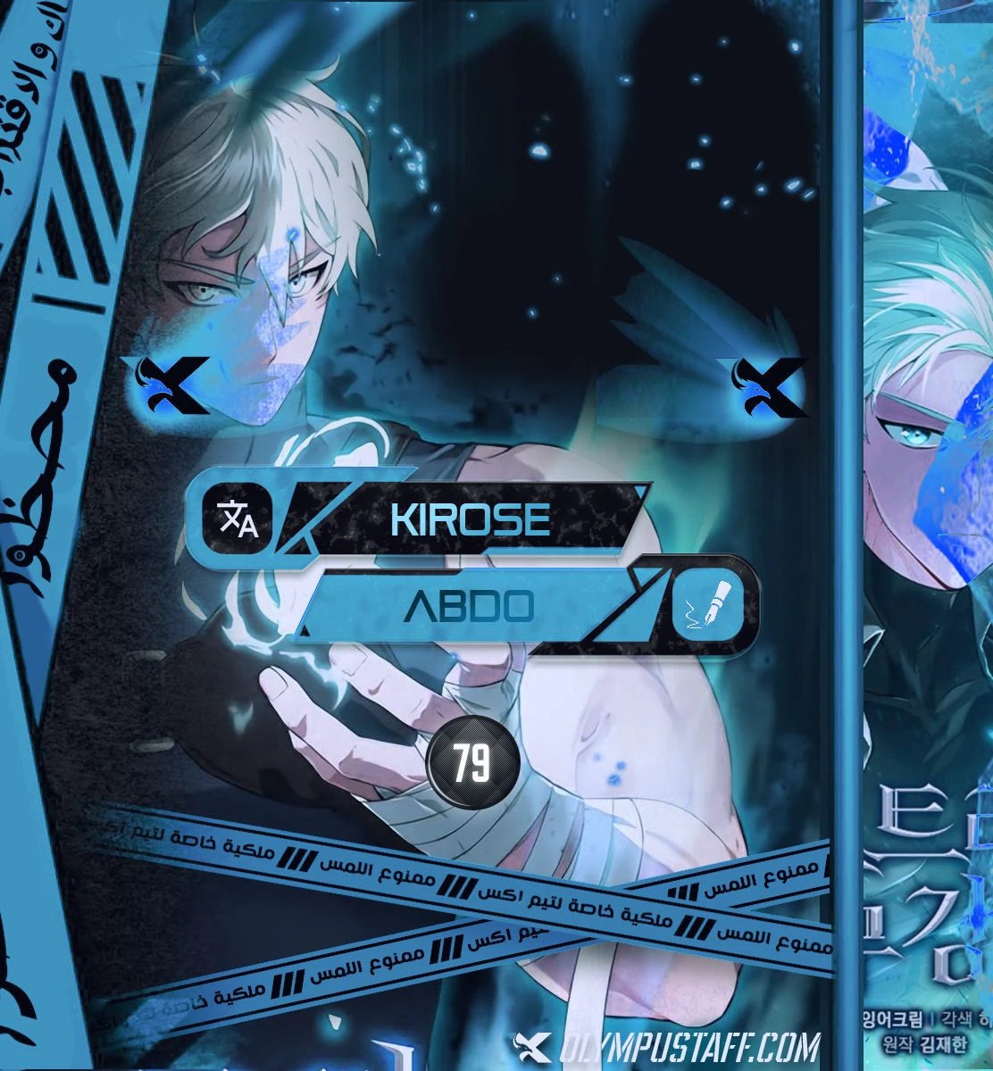 Read The Extra is Too Strong AR Manga Online