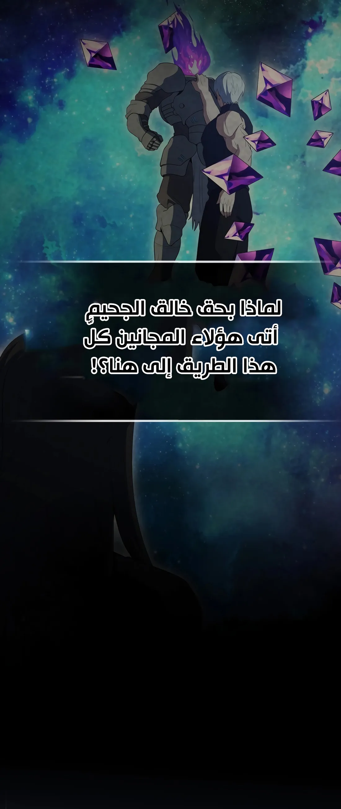 Read The Extra is Too Strong AR Manga Online