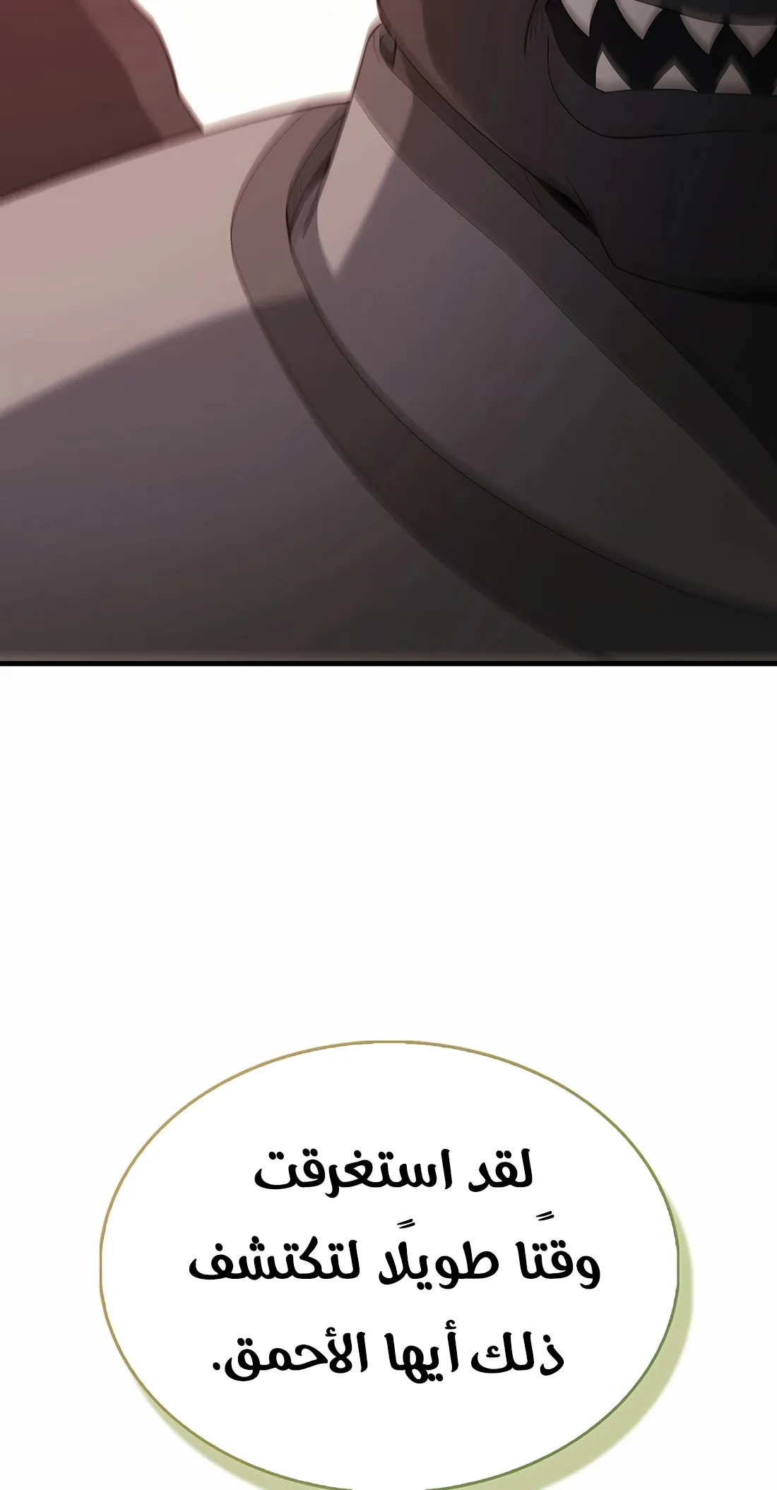 Read The Extra is Too Strong AR Manga Online