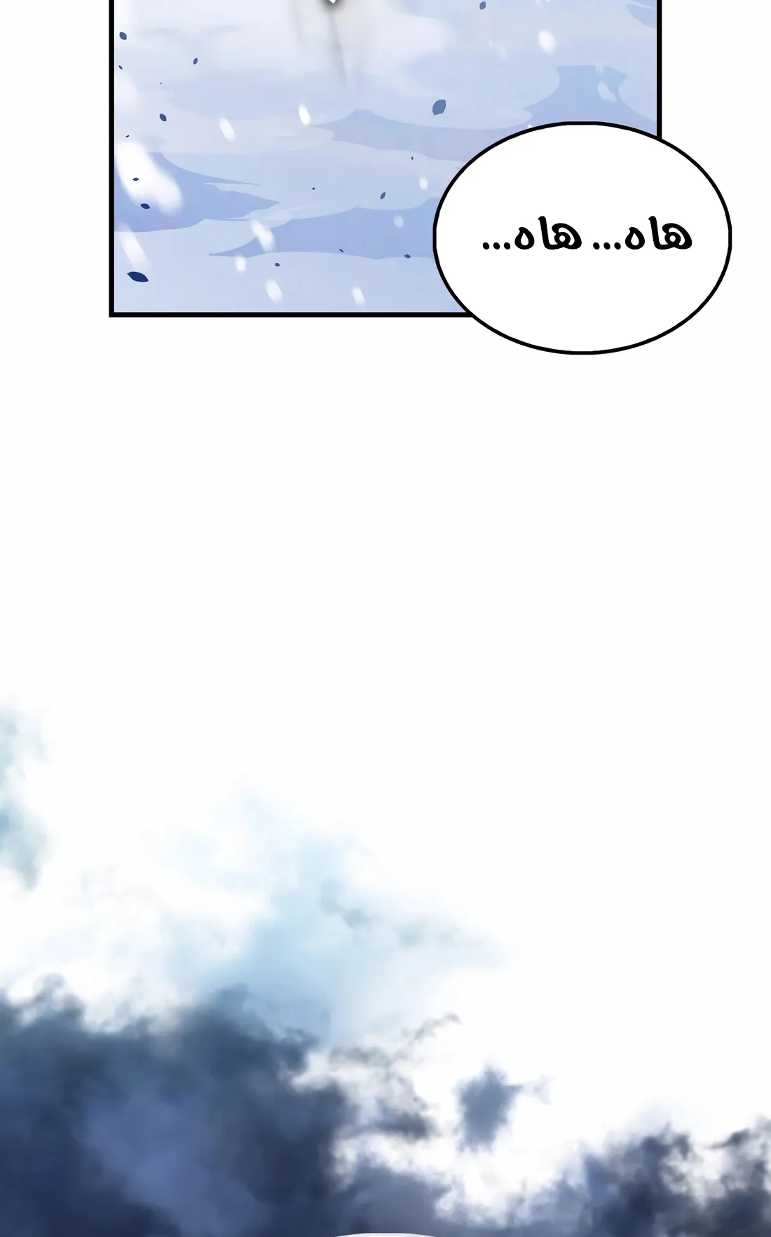 Read The Extra is Too Strong AR Manga Online