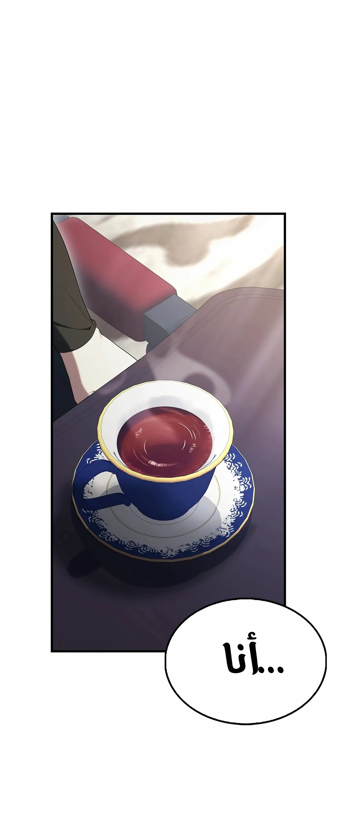 Read The Extra is Too Strong AR Manga Online