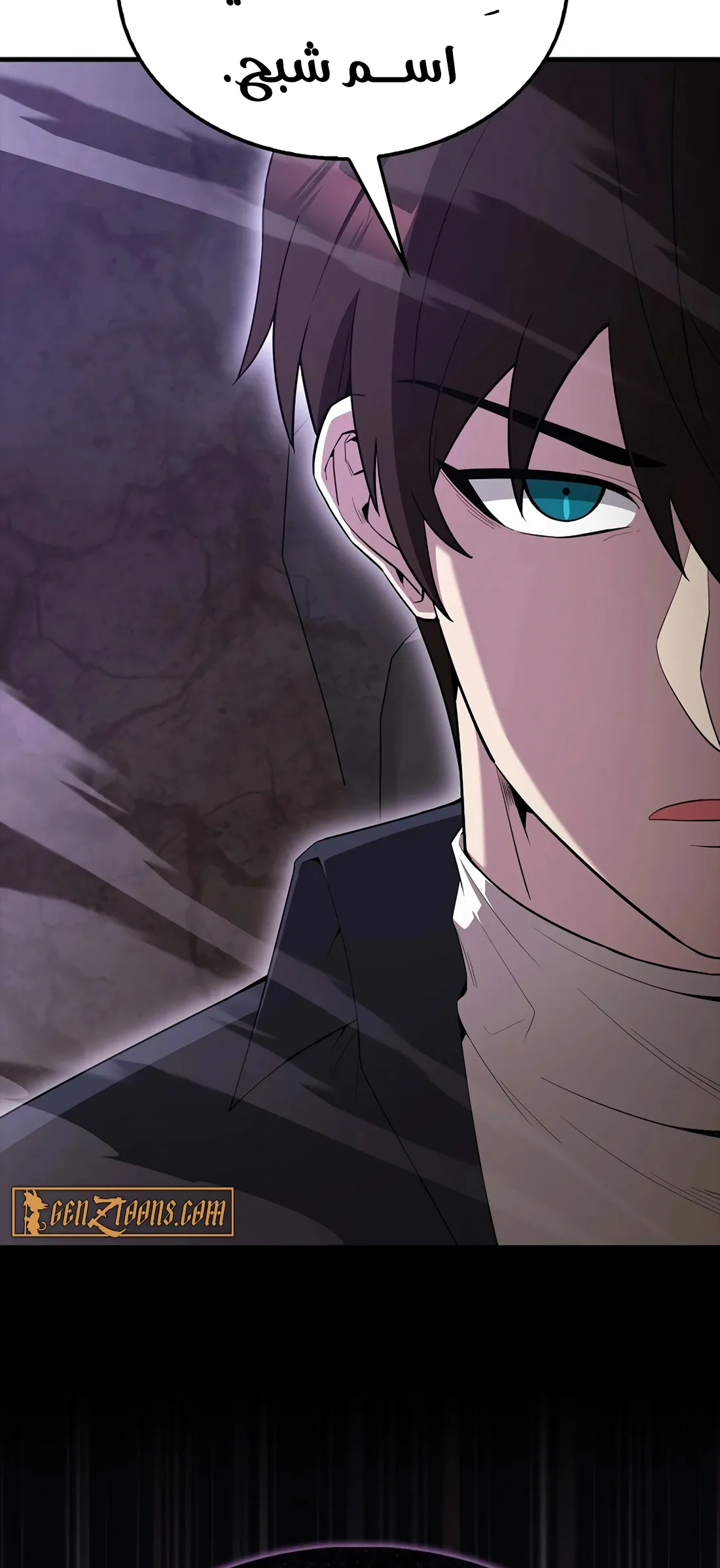 Read The Extra is Too Strong AR Manga Online